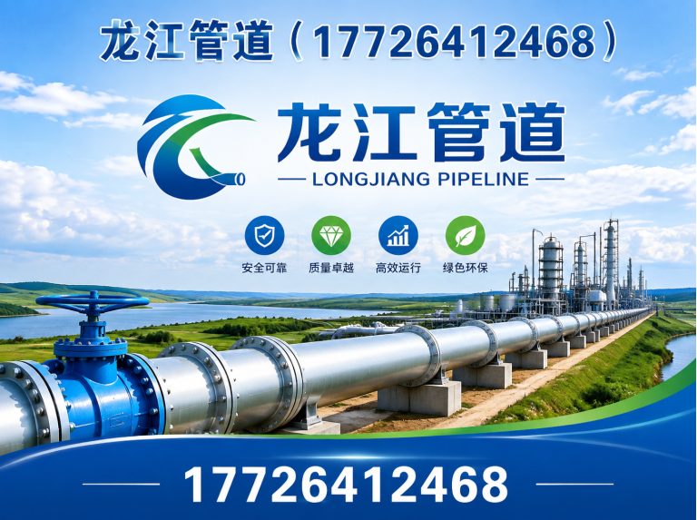 青县固定管托展示图